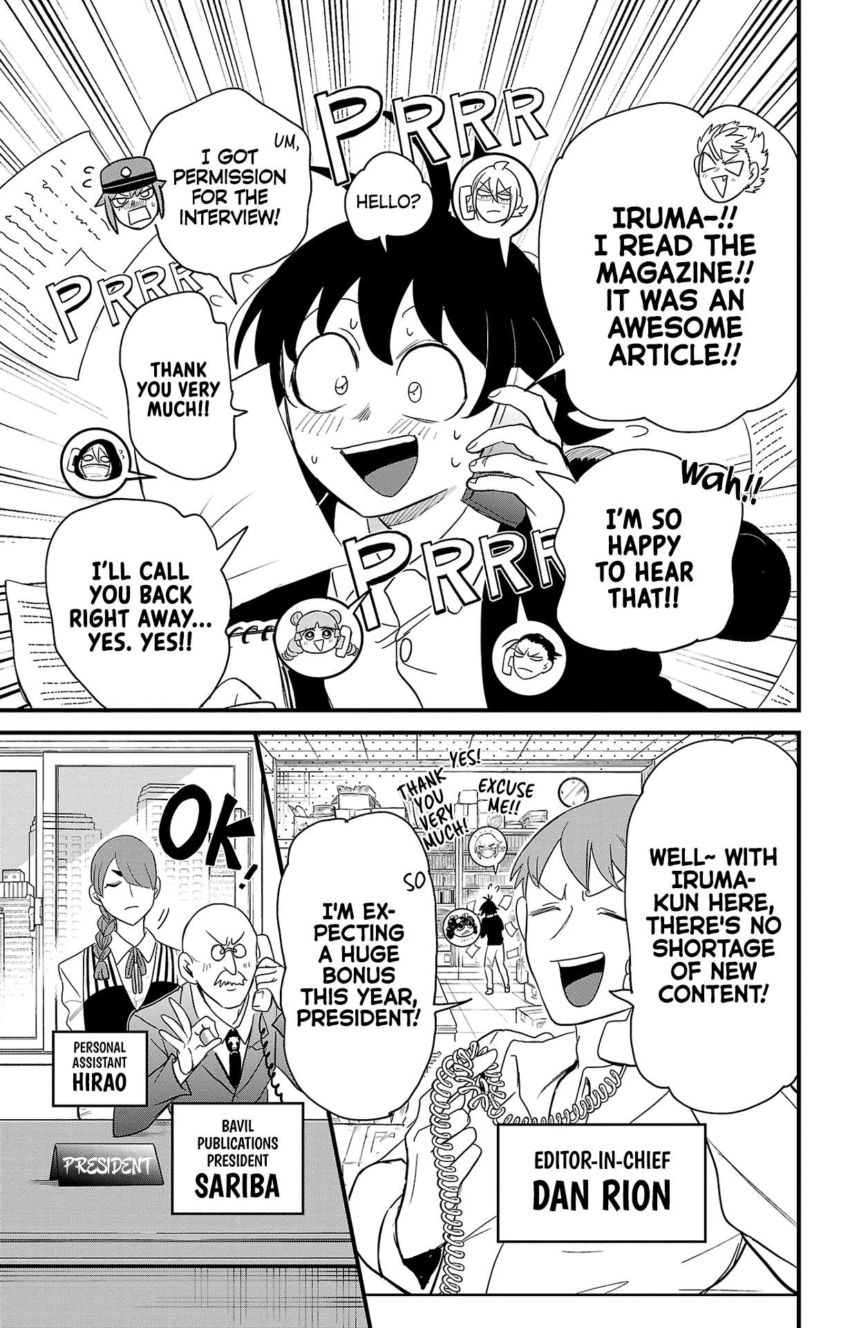 Mairimashita! Iruma-kun, Chapter 314.5 image 15